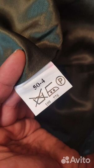 Парадная форма