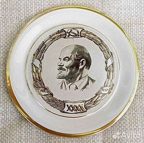 Настенная тарелка-40 Лет Революции