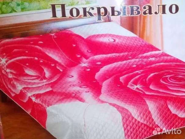 Покрывало,2сп, стеганое,двухстороннее