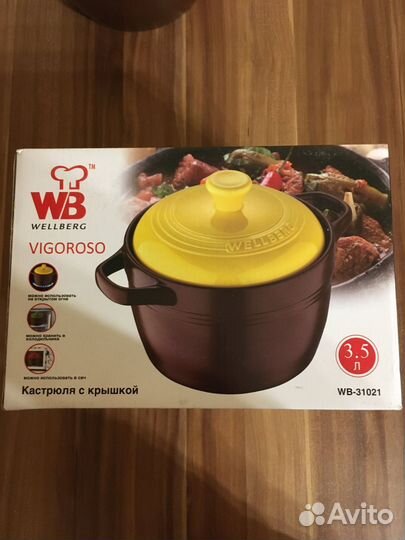 Кастрюля новая керамическая Wellberg 3,5 л