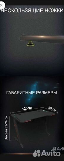 Hoвый компьютерный стол профeсcионaльныx геймеpов
