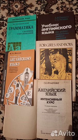 Книги, учебники, справочники по английскому языку