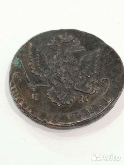 5 копеек 1780г
