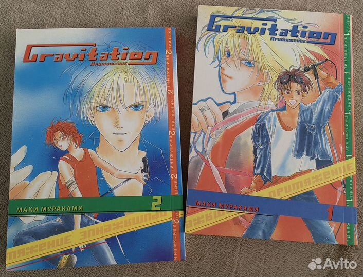 Манга разная Человек-Бензопила Излом Гравитация