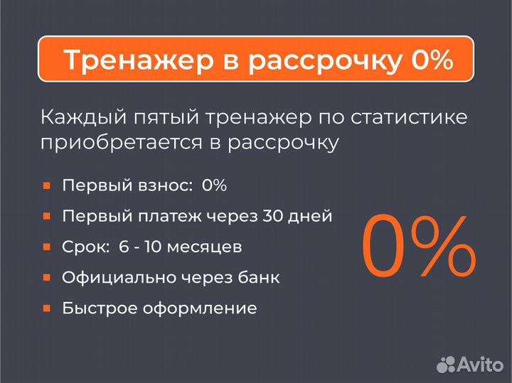 Спинбайк Schwinn IC8