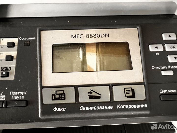 Мфу принтер Brother MFC-8880DN