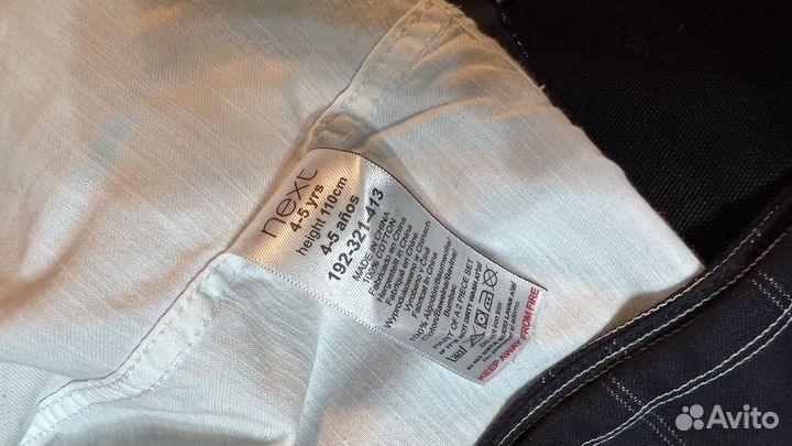 Костюм тройка