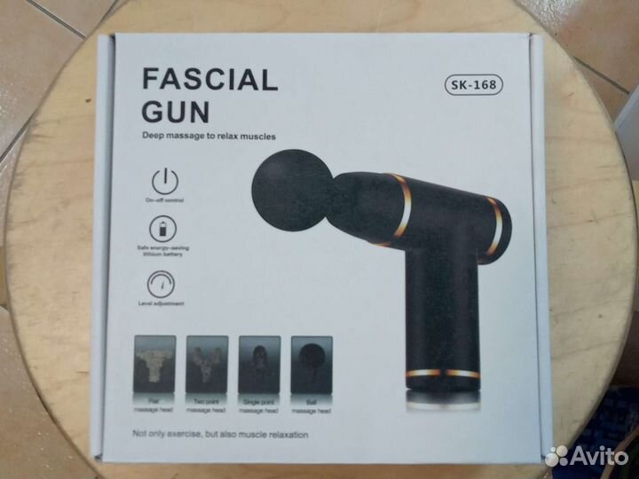 Массажный пистолет