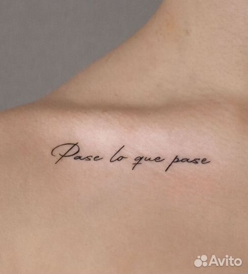 Татуировки (надписи/мини татуировки)