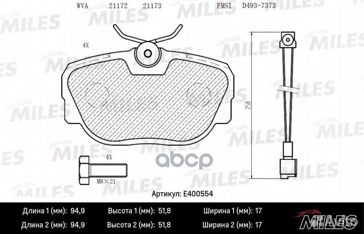 Колодки тормозные BMW E30 1.6-2.5 82-93 передни