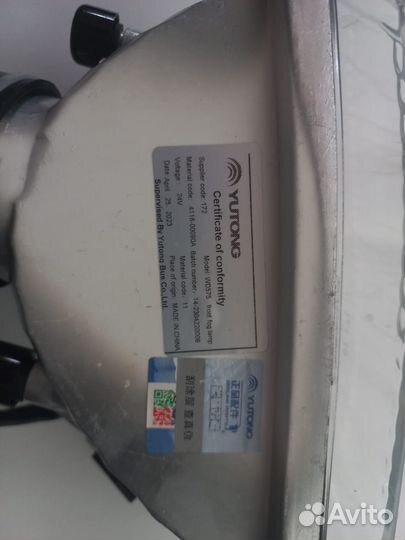 Противотуманная фара yutong-6122H9