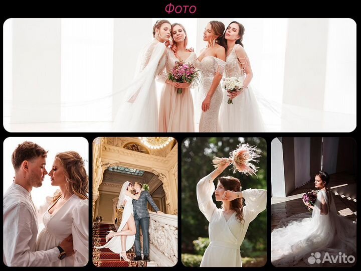 Видеограф на свадьбу Видеооператор Фотограф