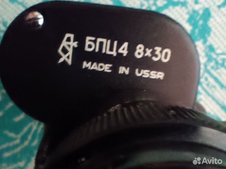 Бинокль СССР бпц4 8х30