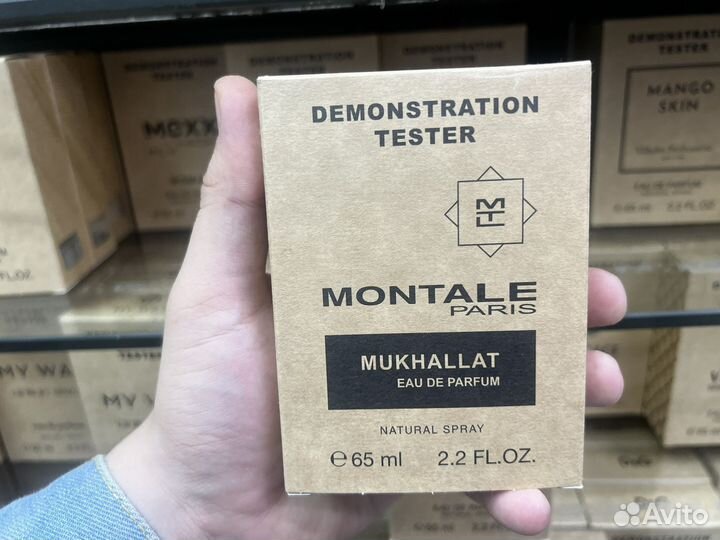 Montale mukhallat