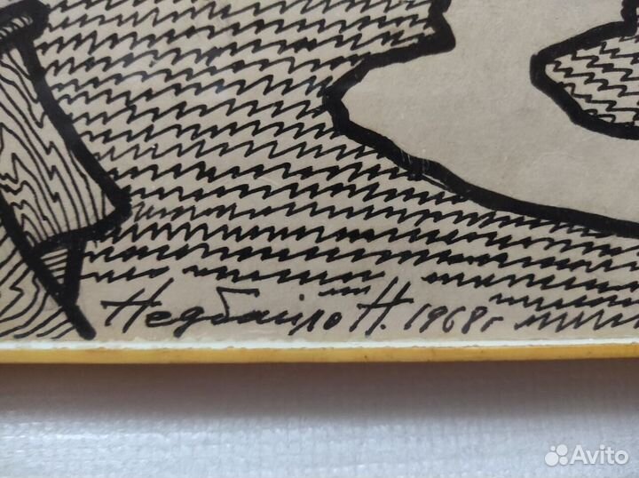 Картина Николай Недбайло