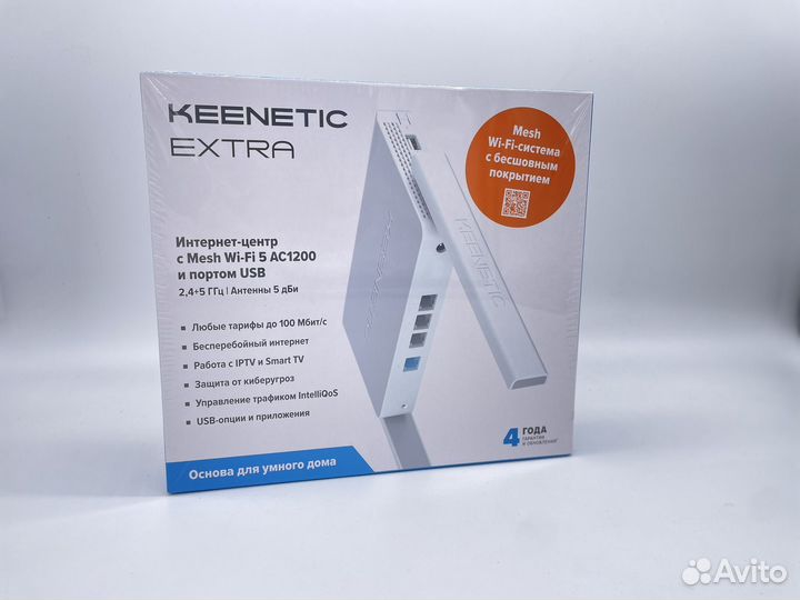 Роутеры Keenetic