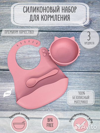 Набор для кормления из 3-х предметов (5цветов)