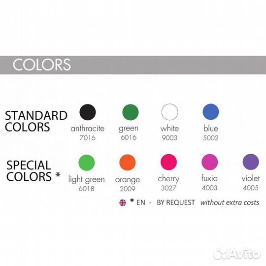 Душ солнечный уличный