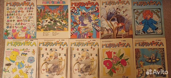 Детский журнал 