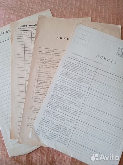Бланки анкет 1940-50 годы 20 века