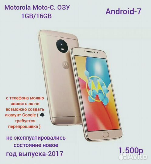 Коллекционный телефон штатив камера usb чехол