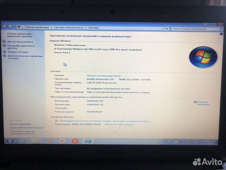 Ноутбук Samsung