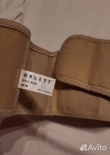 Бандаж для беременных orlett
