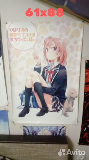 Аниме плакат 