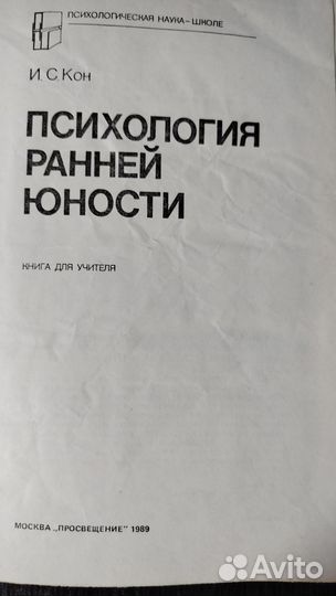 Книги по детской психологии