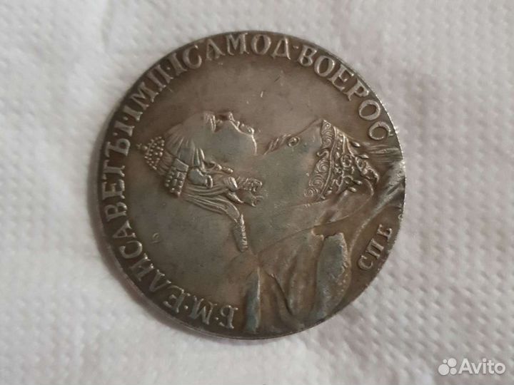 Монеты продам