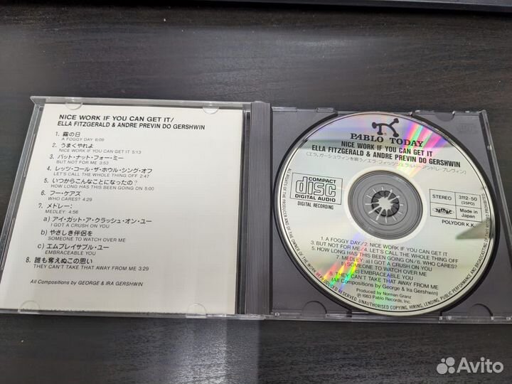 Nice work if you can get it Do Gershwin 1983 CD