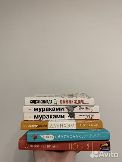 Книги