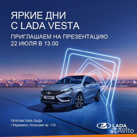 LADA Granta 1.6 МТ, 2023