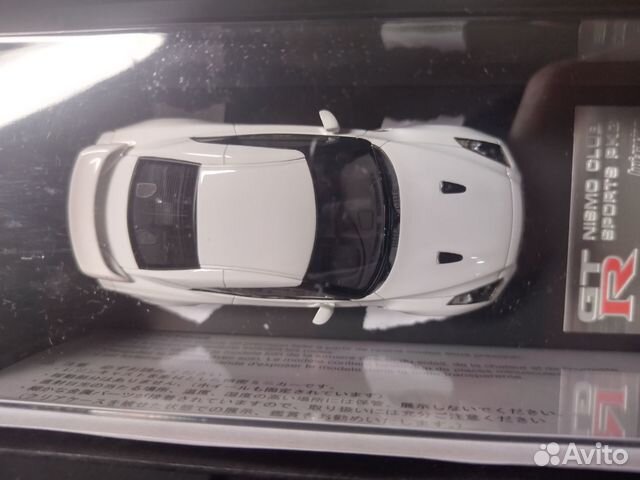 Nismo Nissan gtr r 35 HPI смола 1.43 модель