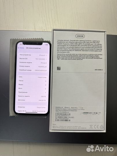iPhone 10 на 256 гб