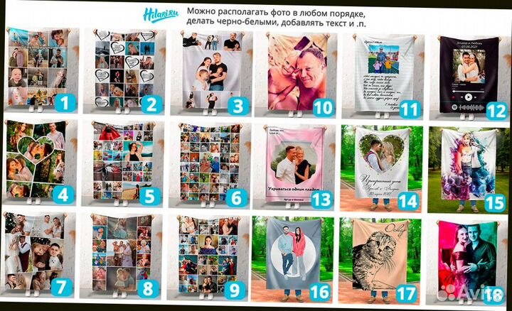 Фотоплед 150х200см