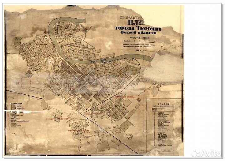 Старинные карты разных городов (репринт)