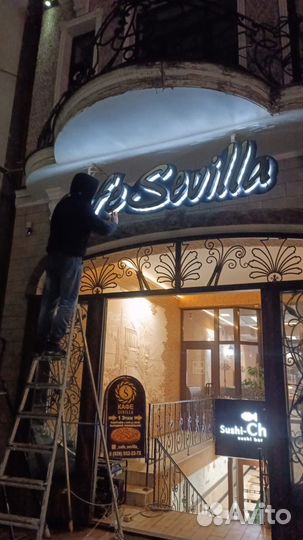 Объемные буквы