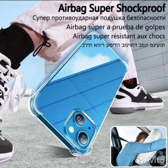 Противоударный чехол