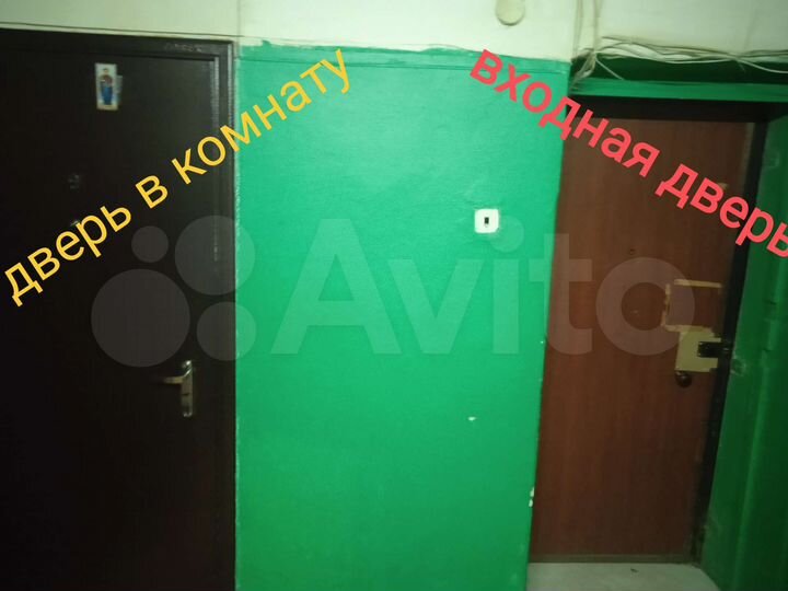 Комната 15 м² в 9-к., 4/9 эт.