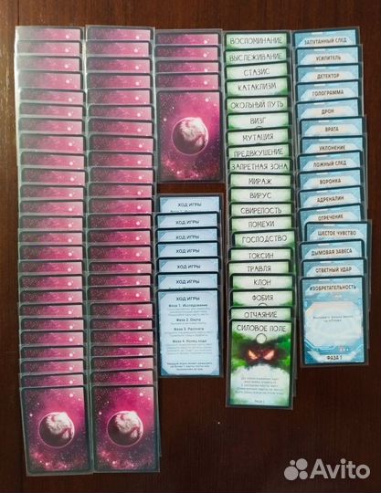 Чужая планета Настольные ига