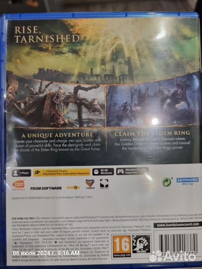 Elden ring ps5 диск