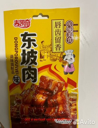 Популярные продукты из Китая с высокой доходностью