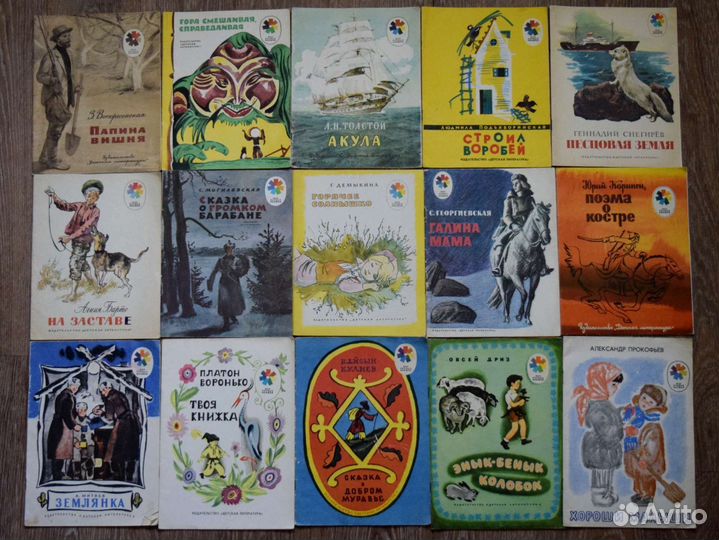 Тонкие детские книги. Часть II