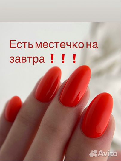 Маникюр Педикюр