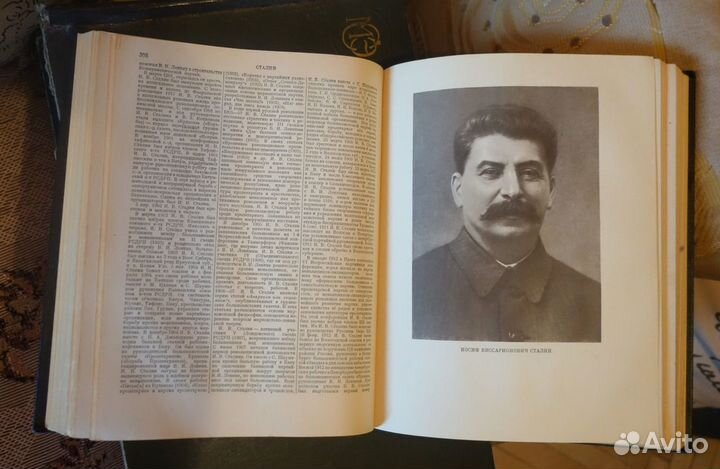 Энциклопедический словарь в 3 томах