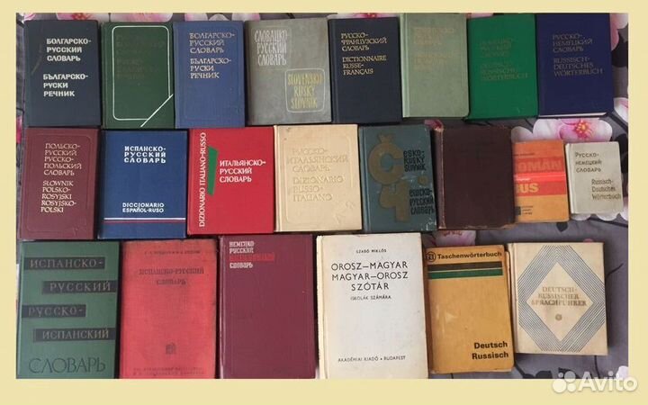 Книги. Словари,Websters, учебники