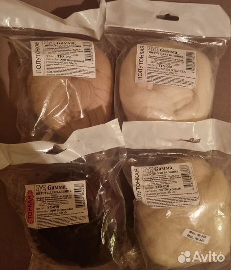 Шерсть для валяния, синтепух