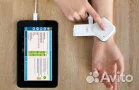 Рофэс-прибор диагностики по аккупунктурным точкам