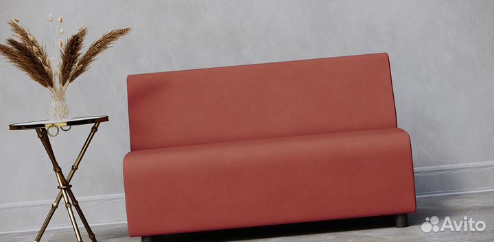 Офисный диван